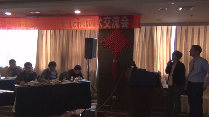 瑞士丹青山東地區(qū)Wyler檢測技術(shù)交流會 瑞士丹青山東地區(qū)Wyler檢測技術(shù)交流會